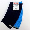 刺子手甲 8800-902 寅壱