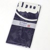 丸寅手拭い 9218-962 寅壱