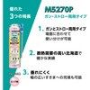 SUM-527P 発泡ウレタン シスタ・プロM5270P シスタ/ヘンケル(SISTA) 48855493