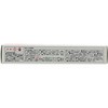 TB1225B MVR[ڒV[ X[{h 48862904