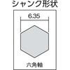 48872835