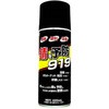 錆を予防919 染めQ(旧テロソン)