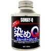 染めQリムーバ 染めQ(旧テロソン)