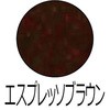 48873694