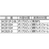 48890326,48890335,48890362
