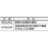 RELEASE Xv[^^ MzwH 48901711