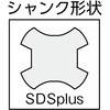 TCD-SDSUX-70 軽量ハンマードリル用コンクリートドリル SDS-プラスUX TRUSCO 48910732
