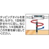TH-13T 鉄製タップハンドル TRUSCO 48912647