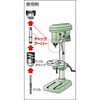 TCA-32Y チャックアーバー 焼入研磨品 TRUSCO 08282723
