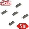 TFC60K-5P キャップ付フェライト磁石 TRUSCO 48916621