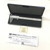 THN-15-U ユニバーサルデザイン標準型ノギス TRUSCO 48916725