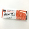 THN-15-U ユニバーサルデザイン標準型ノギス TRUSCO 48916725