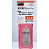 TSD-100N 直尺用ストッパー TRUSCO 48916777