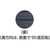 OHS-10-150 (P) 防振パット TRUSCO 48917416