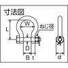 TOBS-10 オタフクボルト止めシャックル(ステンレス製) TRUSCO 48917592