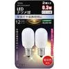LDT1L-G-E12AS9-2P LEDナツメ球 オーム電機 48917663