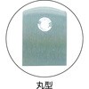TKLR-2045 コーナー金具 丸型 ステンレス製 TRUSCO 37298764