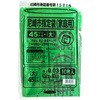 尼崎指定ゴミ袋