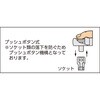 TSRH4-A ラチェットハンドル TRUSCO 31257295