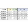 TEX6150 インパクト用エクステンションバー(凹凸19．0) TRUSCO 39503405