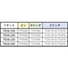 TEX8150 インパクト用エクステンションバー(凹凸25．4) TRUSCO 39503423