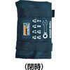 TGRW-800RS 切替式ラチェットコンビネーションレンチセット(ショートタイプ) TRUSCO 48922544