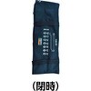 TRM-8S 45°両口めがねレンチセット TRUSCO 48922824