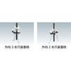 TCRV-4A 2．3本爪兼用型ギアプーラ用先端アダプター TRUSCO 48924111