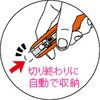 SK-7 コンパクトセーフティカッター TRUSCO 48924303