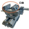 CR75NKB クロスバイス用口金セット TRUSCO 48924976