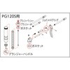 PG120S012 高圧グリスガンPG120S用 NO．12ガスケット TRUSCO 48925317