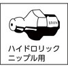 TGS-400S グリスガン(省力カートリッジグリス・手詰め兼用タイプ) TRUSCO 48925755