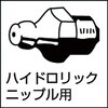 TGS-400WH グリスガン(高圧/高吐量両用手詰めタイプ) TRUSCO 48925764