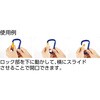 TKNSL1111R スライドロック付カラビナ TRUSCO 48927864