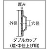 TDCW-4D ダイヤモンドカップホイール TRUSCO 48928074