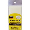 TPS-8000 NX TRUSCO 48928993