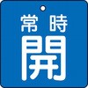 48929806