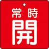 48929815
