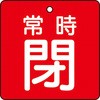 48929842