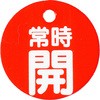 48929876