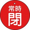 48929903