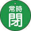48929912