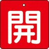 48930357