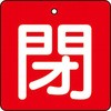 48930384