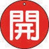 48930411