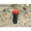 TA-45 プラスチック境界杭 TRUSCO 48930664