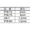 PYR-AK パイク溶接保護具足カバー TRUSCO 08292907