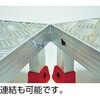 AS-5320 連結式アルミステップAS型 TRUSCO 48931671