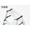TSAF-2-BK アルミ製踏台(高強度タイプ)TSAF型 TRUSCO 48931827