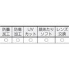 TSG-84 セーフティゴーグル(密閉・ソフトフィットタイプ) TRUSCO 48931897